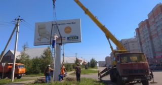 Демонтаж рекламных билбордов Северск, цена от 2942 руб.
