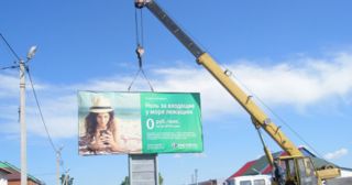 Демонтаж рекламных билбордов Северск, цена от 2942 руб.