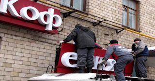 Демонтаж вывески в Северске - качественные услуги от Сварной-Свк, доступные цены от 362 рублей